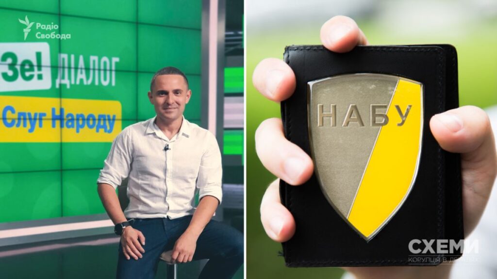 Після розслідування «Схем» НАБУ розпочало кримінальне провадження щодо депутата від «Слуги народу» Куницького