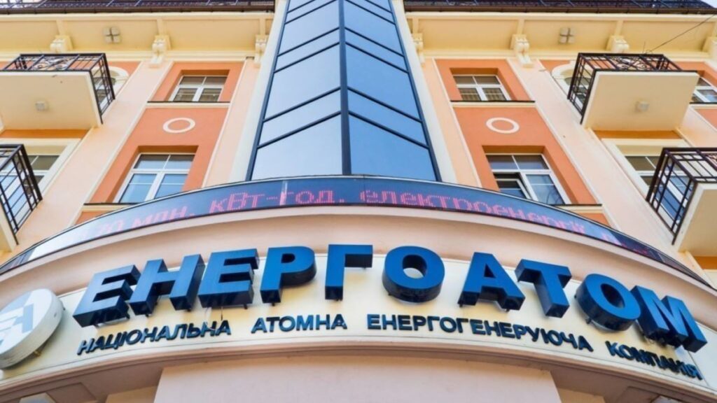 «Енергоатом» повідомив про початок процесу проти Росії через захоплені в Криму активи