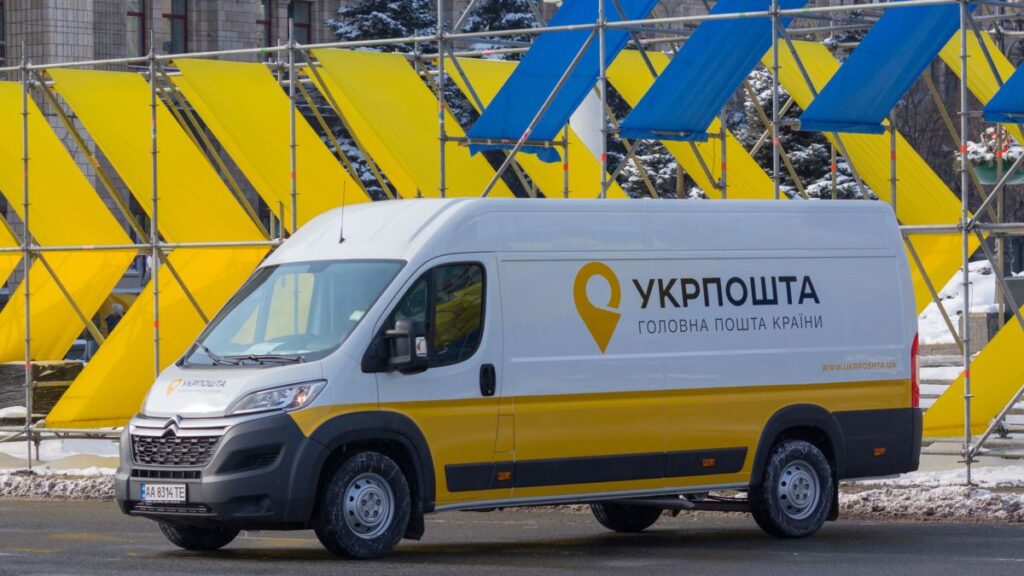 «Укрпошта» запустила послугу поповнення банківської картки