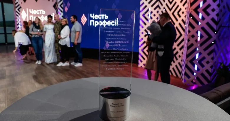 Журналісти Радіо Свобода здобули перемоги на конкурсі «Честь професії 2026»