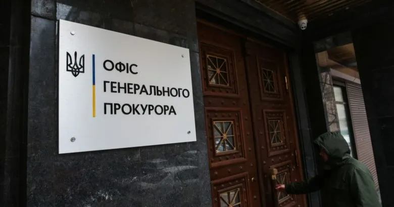 ОГП розслідує можливий незаконний обіг зброї з України на кордоні